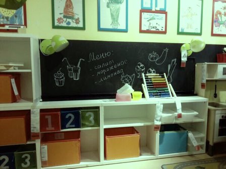 меловые обои для творчества